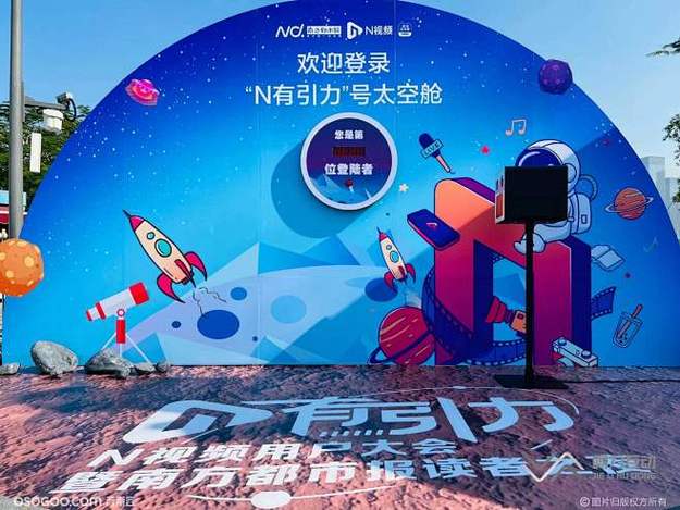 某电影首映礼现场发生冲突，两位主演当众争吵